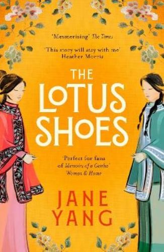 Jane Yang Jane Yang The Lotus Shoes (Paperback) (UK IMPORT)