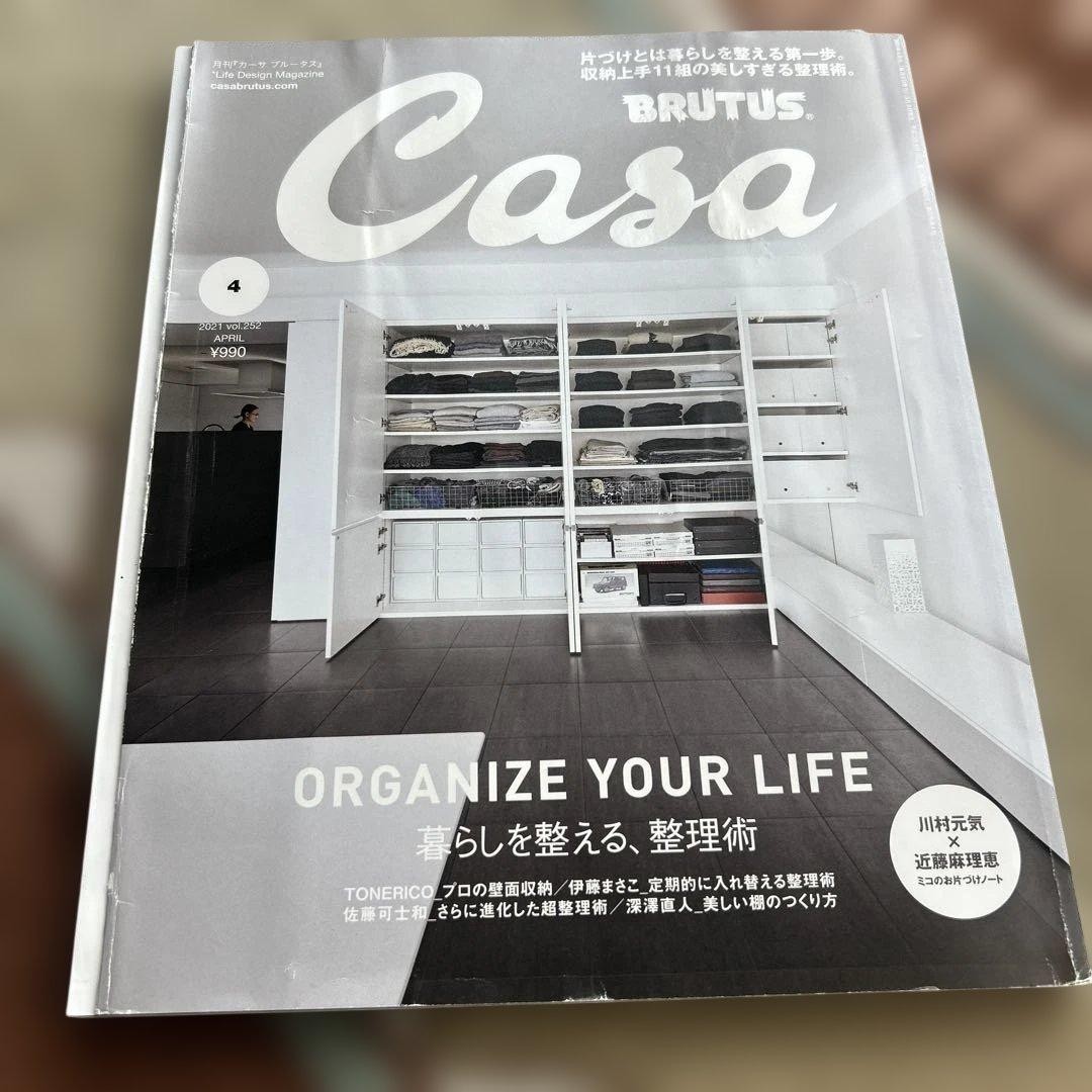 Casa Brutus Life Organization Mini Notebook by Genki Kawamura & Marie Kondo Use