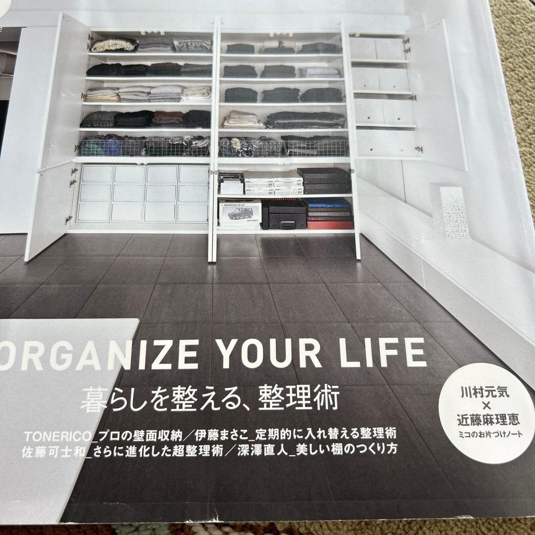 Casa Brutus Life Organization Mini Notebook by Genki Kawamura & Marie Kondo Use