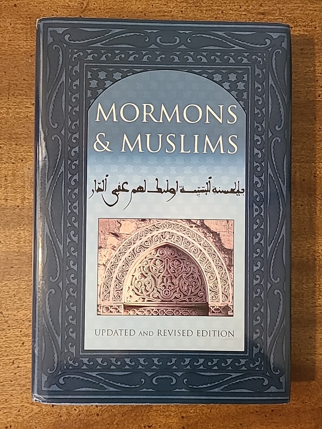 Mormons & Muslims BYU Updated & Revised Edition 2002 Hardcover Like New
